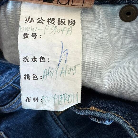 Driftwood Jackie Floral Embrodiered Jean Boho Sundance 26x30 - Picture 10 of 11